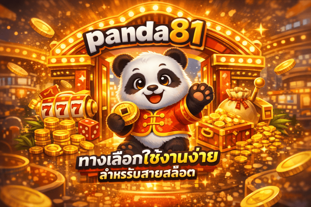 panda81-blog-post